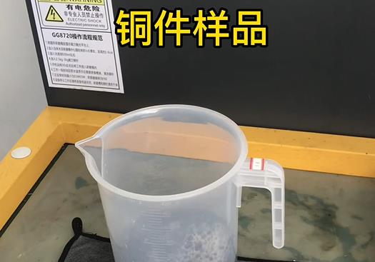 陈巴尔虎紫铜高频机配件样品